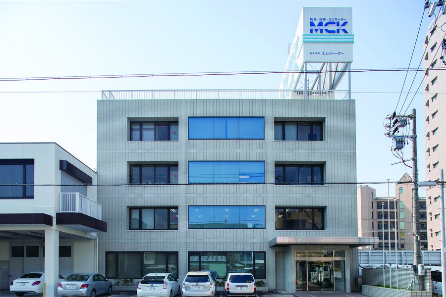 Nagoya head office and factory building