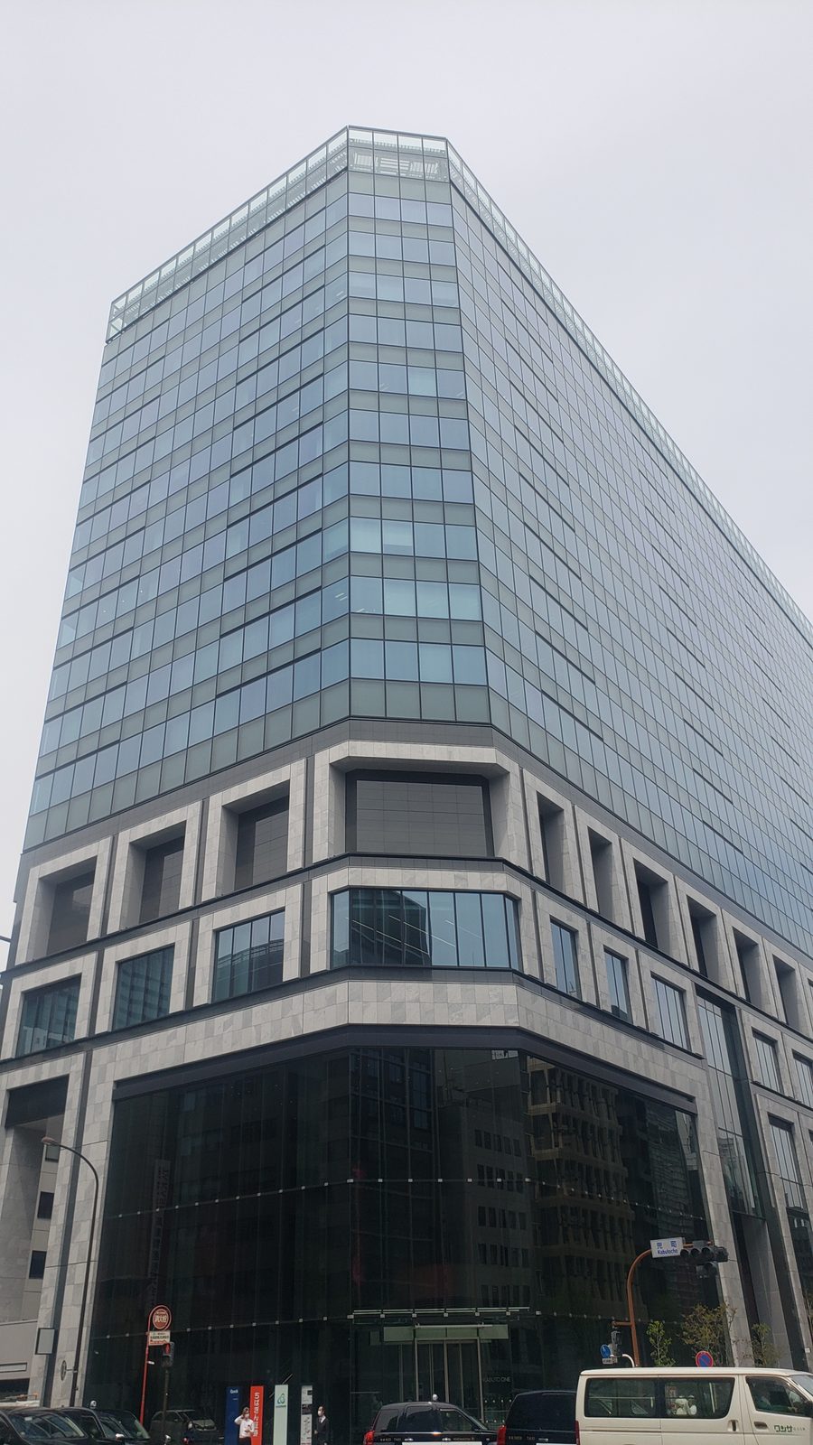Tokyo Electronics Division building